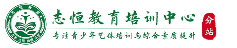 中山叛逆孩子管教学校