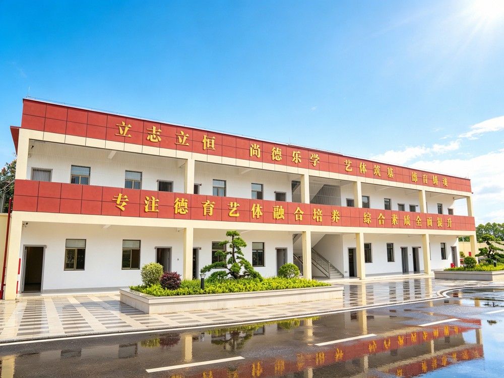 2026年精选:中山家长为何优选志恒教育叛逆孩子全封闭改变学校